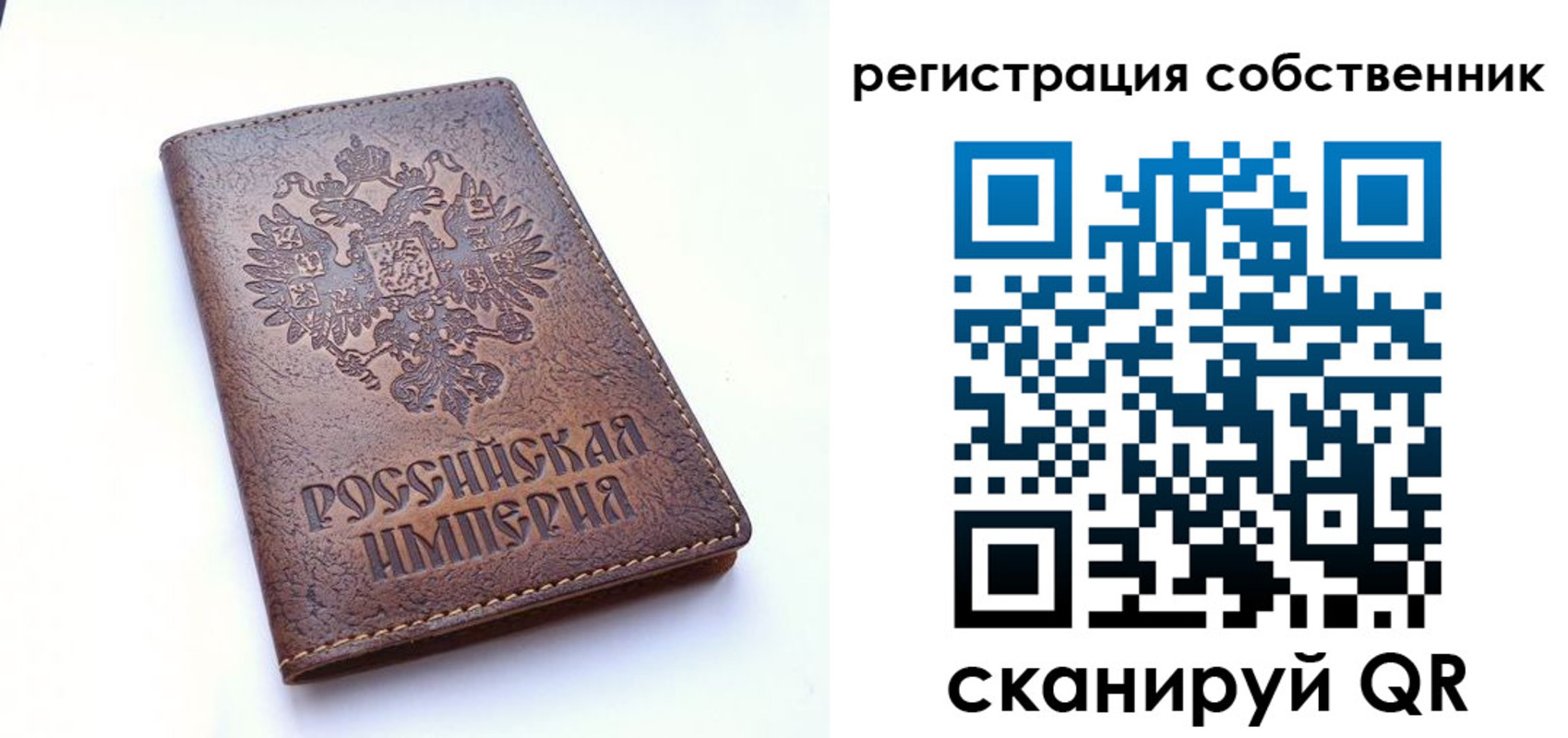 прописка поиск в Михайлове