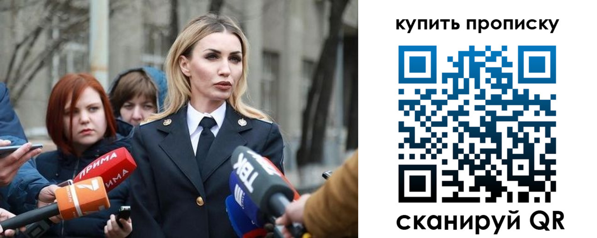 прописка для работы в Михайлове