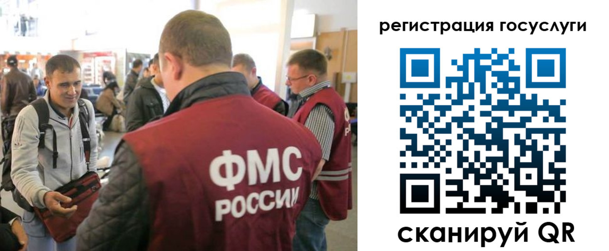 где прописаться в Михайлове