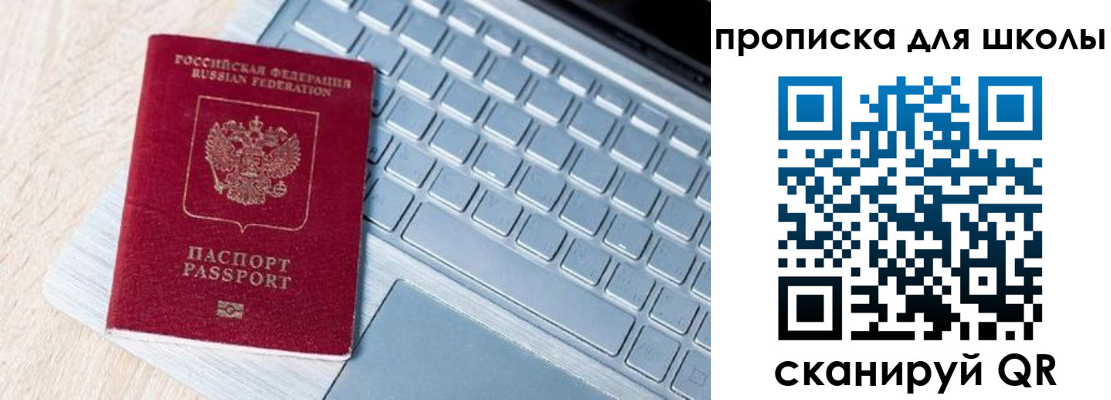 временная регистрация поиск в Михайлове