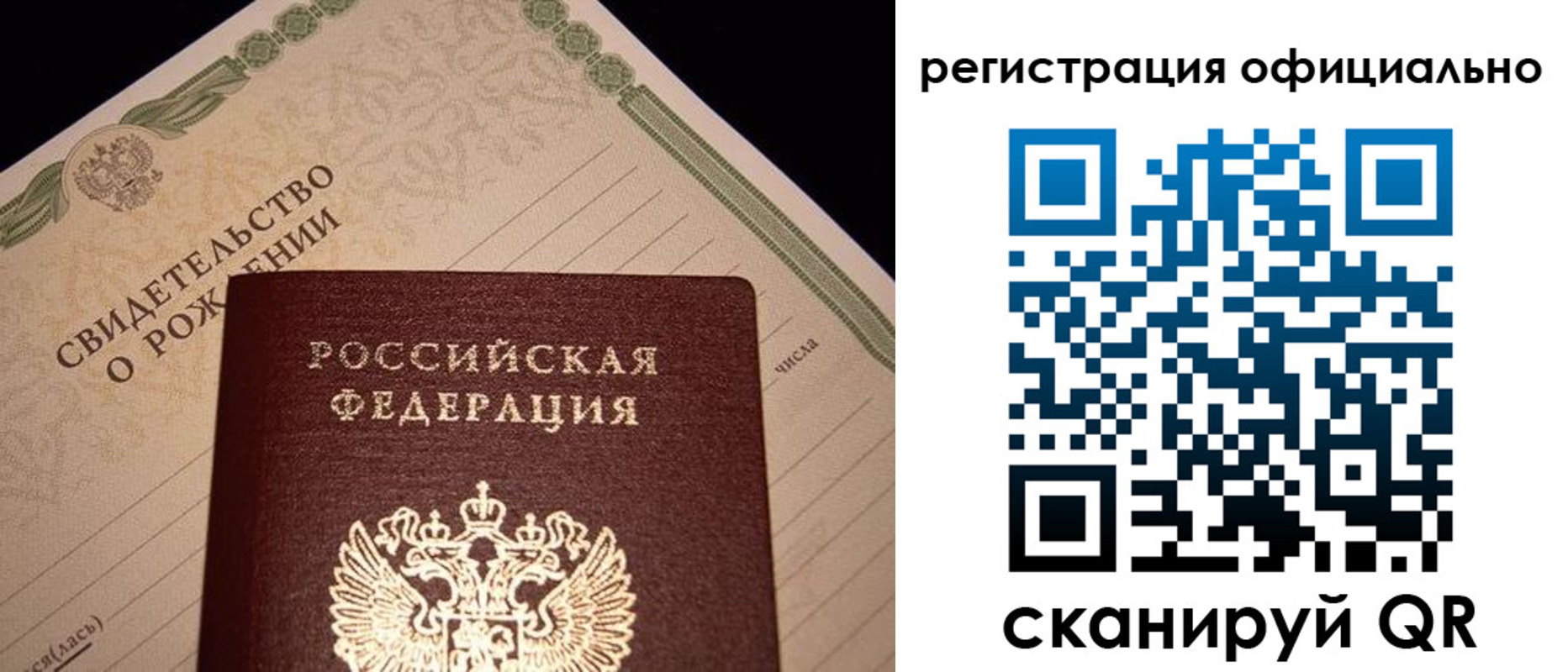 миграционный учет в Михайлове