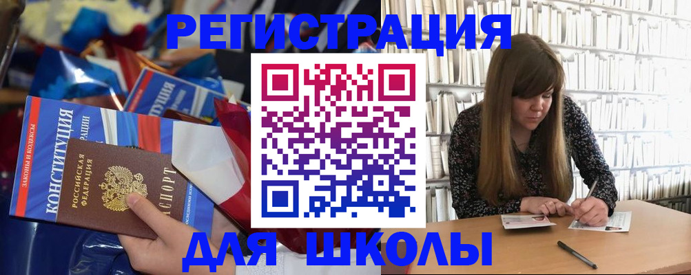 временная регистрация надежно в Михайлове