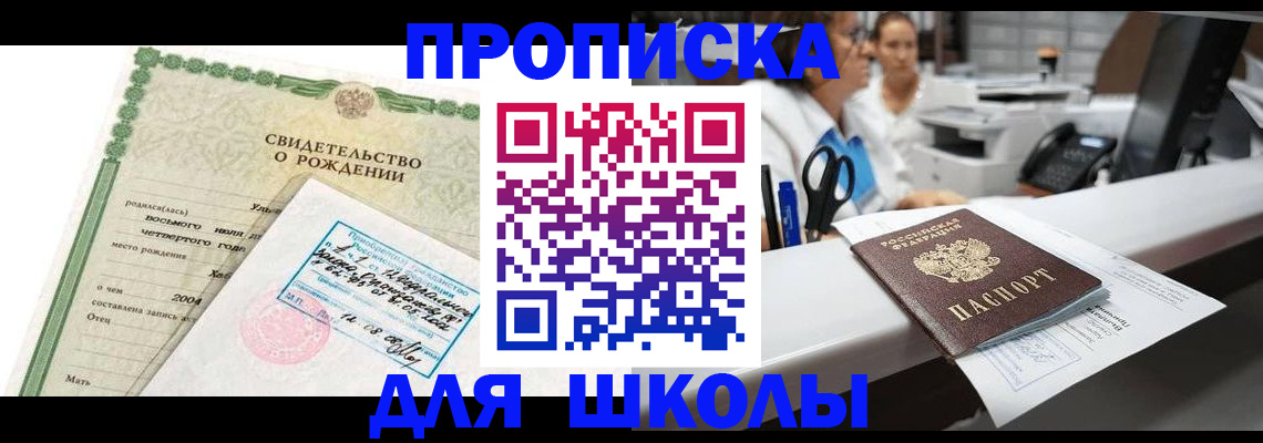 регистрация для дет. сада в Михайлове